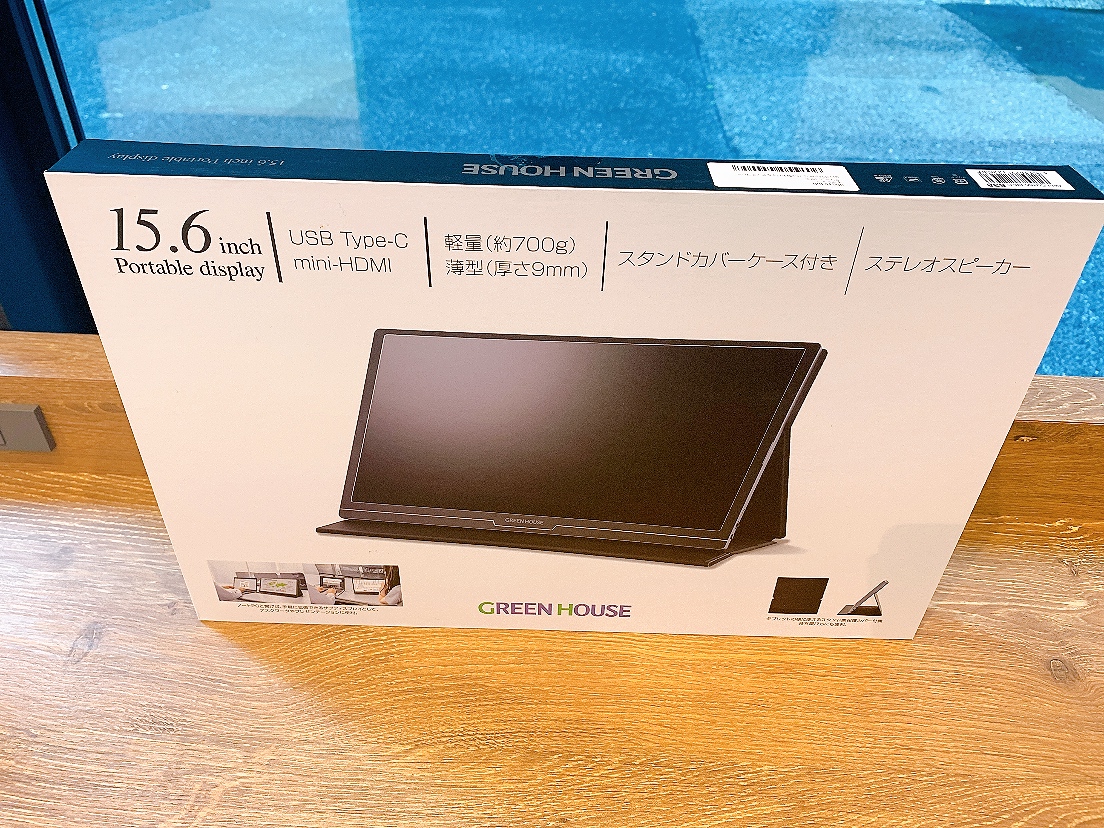 新品 グリーンハウス 15.6型Type-Cポータブルディスプレイ GH-LCU16A-BK-C | PCSERVER1.JP  日本屈指のPCサーバ専門店。ご提案～販売～構築～サポートまでお気軽にご相談ください