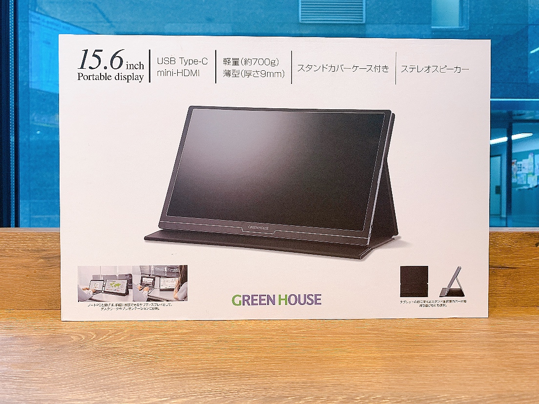 【新品・未開封】15.6インチ　GREEN HOUSE GH-LCU16A-BK