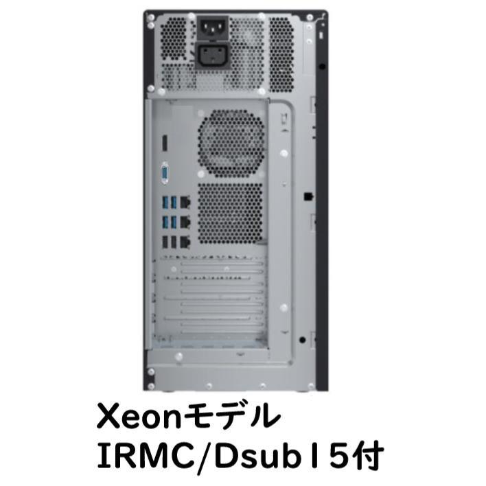 先入金限定 カード不可】Fujitsu PRIMERGY(プライマジー) TX1310 M5 Xeon E-2324G WS2019Std  インストール 純正2TB×2 16GB ユーザー2CAL付属 5年保守 | PCSERVER1.JP 日本屈指のPCサーバー 専門店。ご提案～販売～構築～サポートまでお気軽にご相談ください