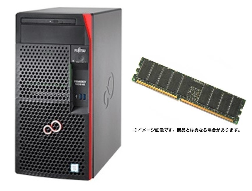 3年先出し】Fujitsu PRIMERGY TX1310 M3 Xeon E3-1225V6 32GB 4TB×2 