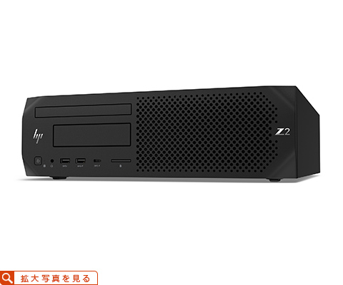 otto認定中古】HP Z2 SFF G5 Workstation W-1250/16GB/1TB ZT/T600/Win10 |  PCSERVER1.JP 日本屈指のPCサーバ専門店。ご提案～販売～構築～サポートまでお気軽にご相談ください