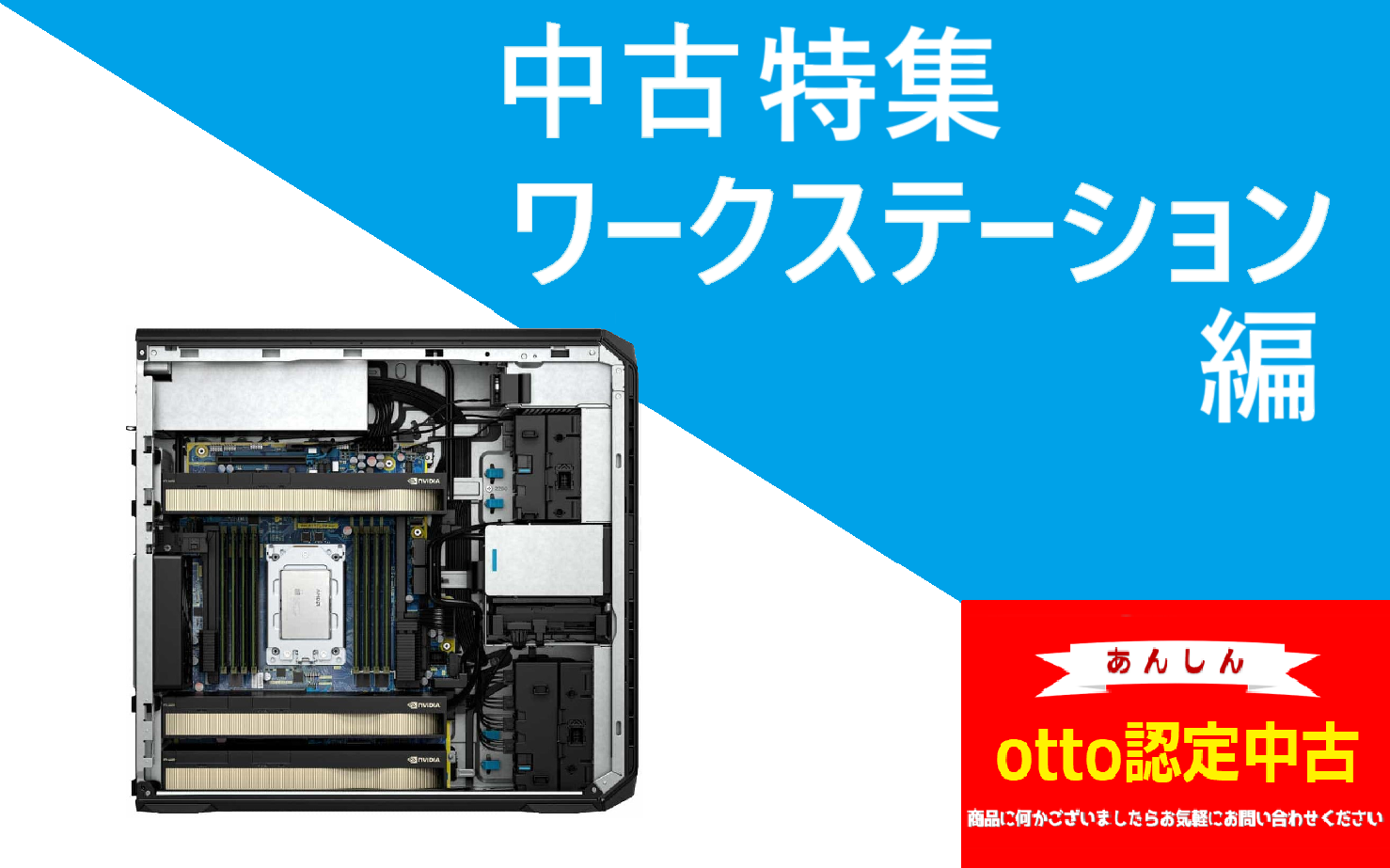 サーバー dual 凄まじく XEON v3 v4世代 ワークステーション