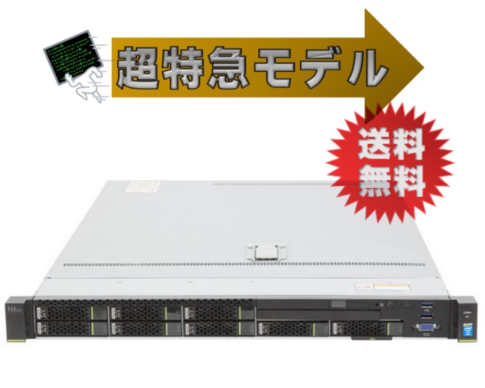 PCSERVER1.JP 日本屈指のPCサーバ専門店。ご提案～販売～構築～サポートまでお気軽にご相談ください